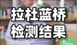 网红爆料揭秘视频,视频背后惊人真相大起底